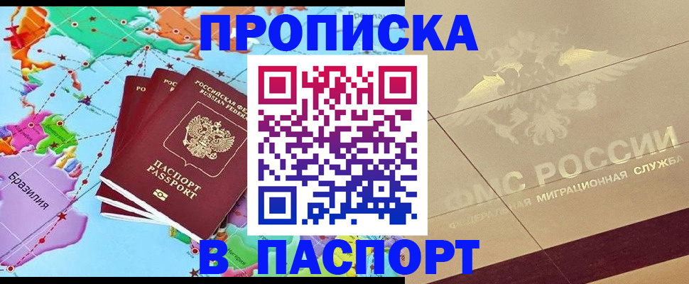 форма 3 в Судаке