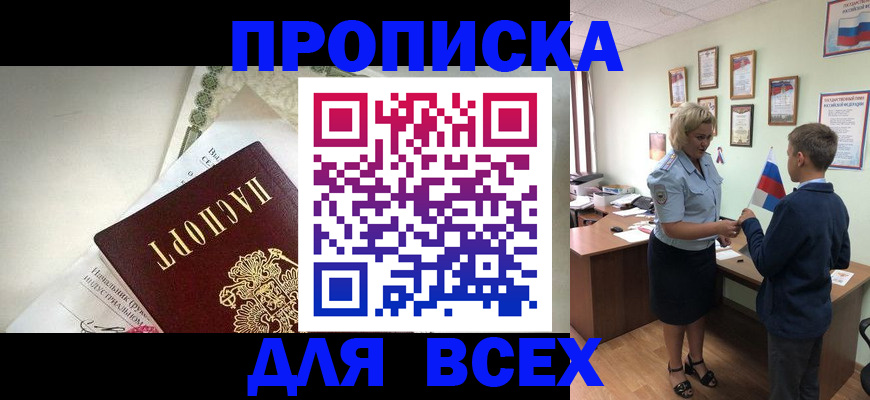 форма 3 в Судаке